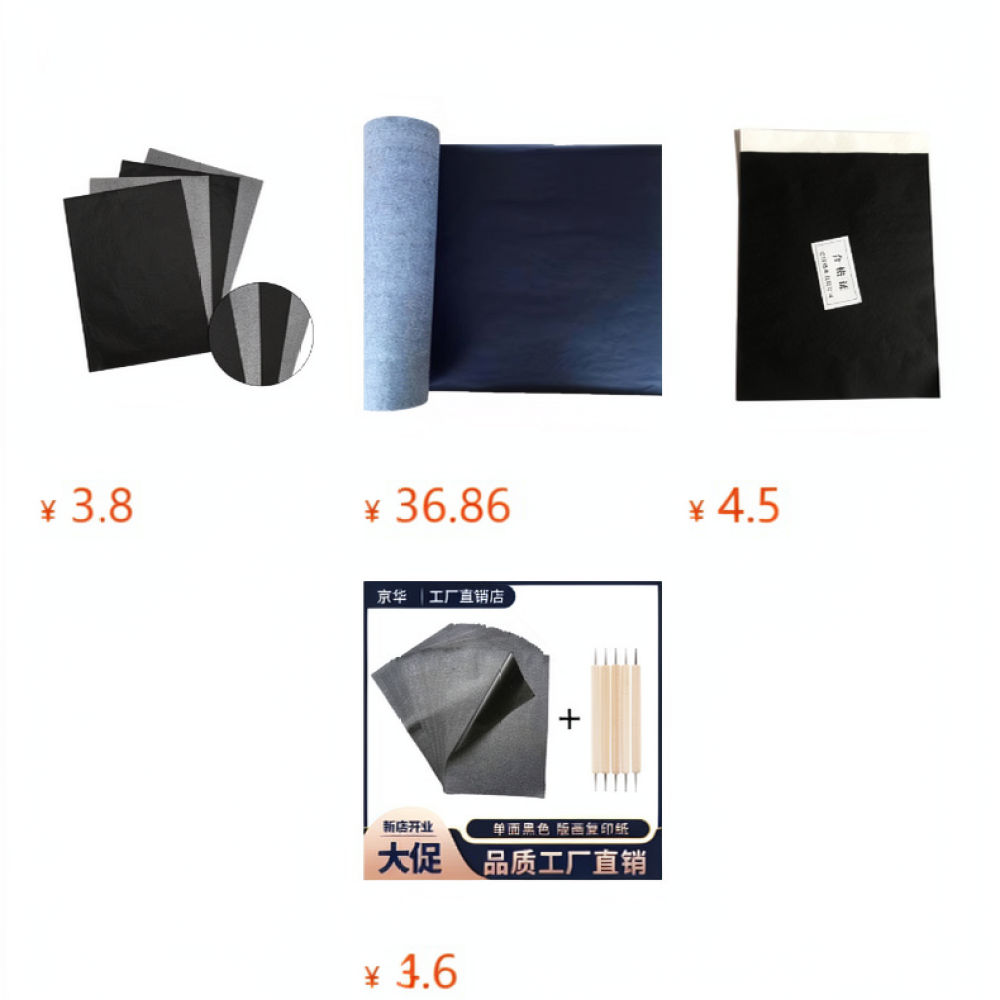 Transfer Paper Carbon - For Essence A4 Carbon Paper Single