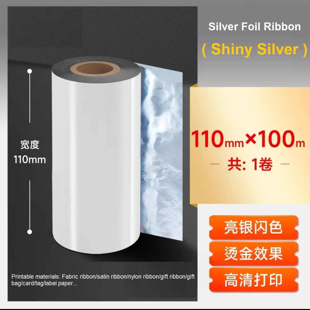 Silver Foil Ribbon Roll 110mm  - đánh giá và giá Transfer Paper Carbon